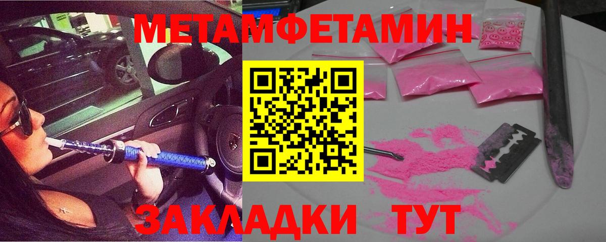 АМФ 98%  Амфетамин  Туапсе  Вход с VPN 