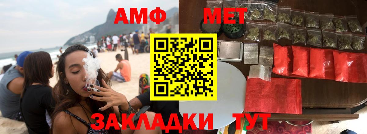Туапсе  Марихуана  Вход с VPN  КОКАИН  МЕФ  Кетамин  Купить закладку  Меф кристаллы  ГАШИШ 
