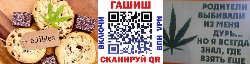 Cannafood марихуана  Туапсе 