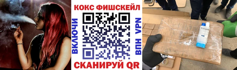 ссылка на мегу маркетплейс Туапсе КОКАИН 99%
