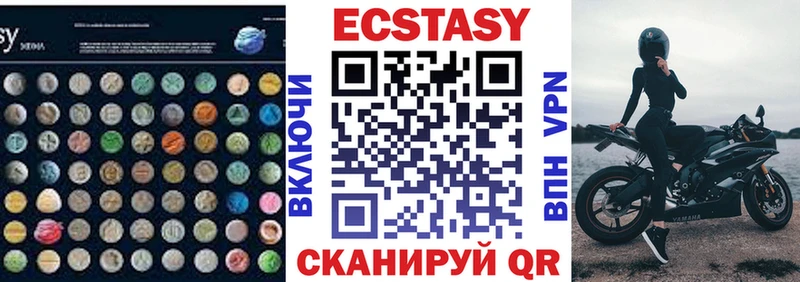 блэк спрут ссылки  хочу   Туапсе  ЭКСТАЗИ диски 