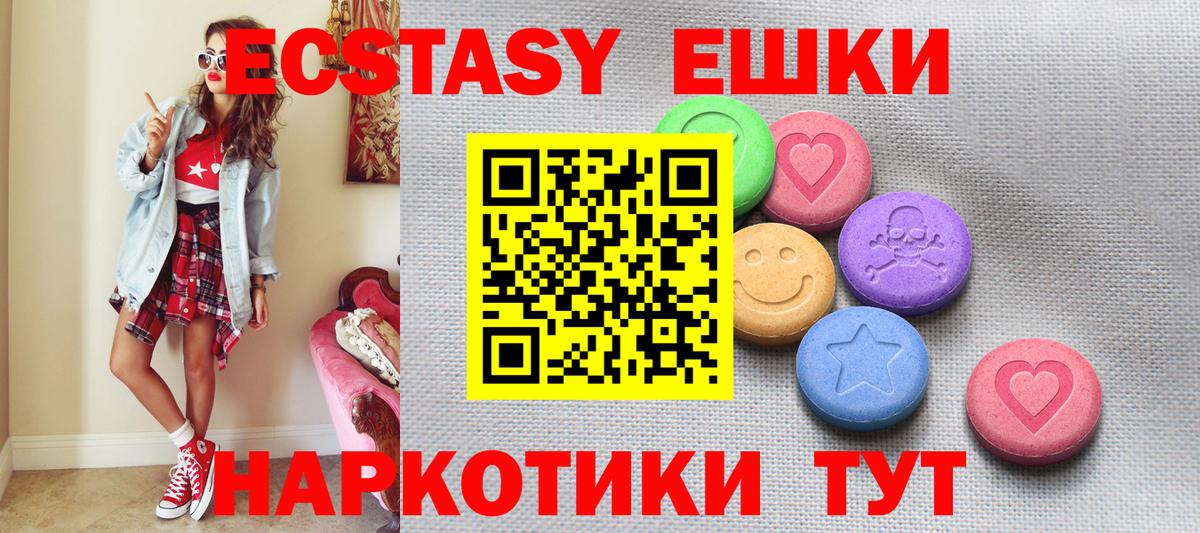 Экстази Дубай  ЭКСТАЗИ  Вход с VPN  Туапсе  Экстази бентли 