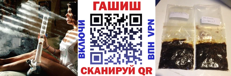 наркотики  Туапсе  ГАШИШ убойный 