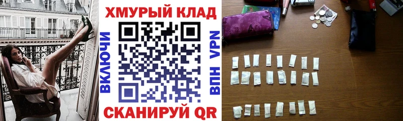 Героин Афган  купить закладку  Туапсе 