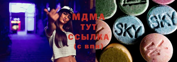 бутик Абинск