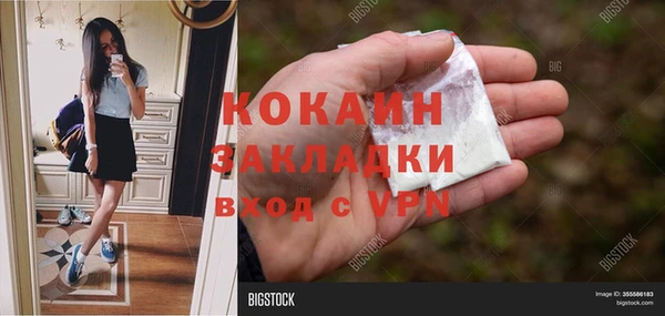бутик Абинск