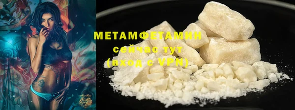 меф VHQ Абаза