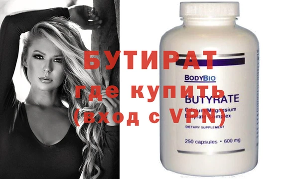 бутик Абинск