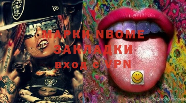бутик Абинск