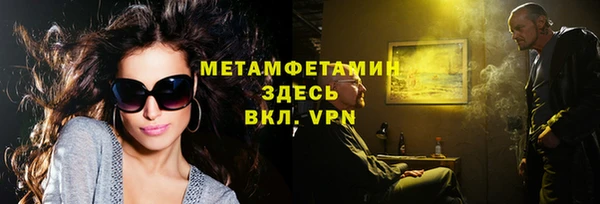 apvp Абдулино