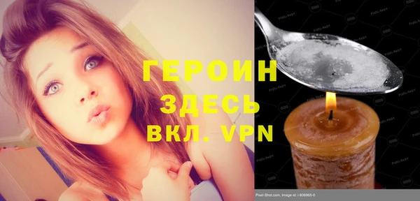 бутик Абинск