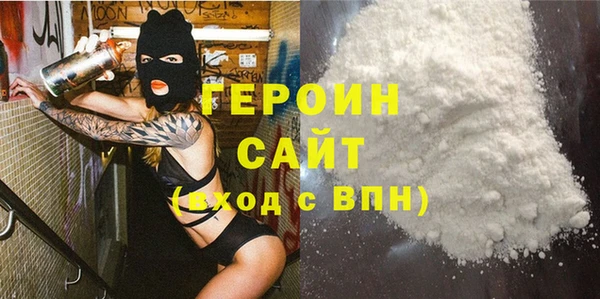 бутик Абинск