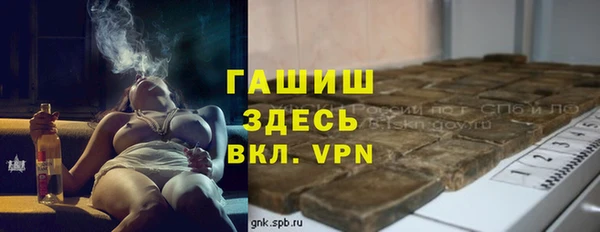 меф VHQ Абаза
