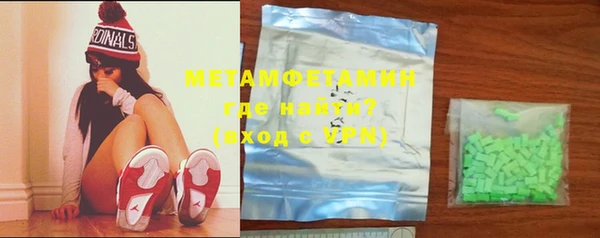 apvp Абдулино