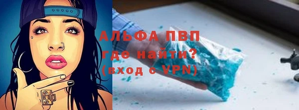 меф VHQ Абаза
