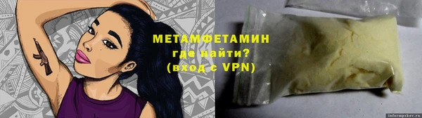 apvp Абдулино