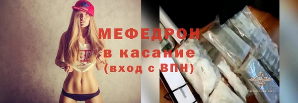 бутик Абинск