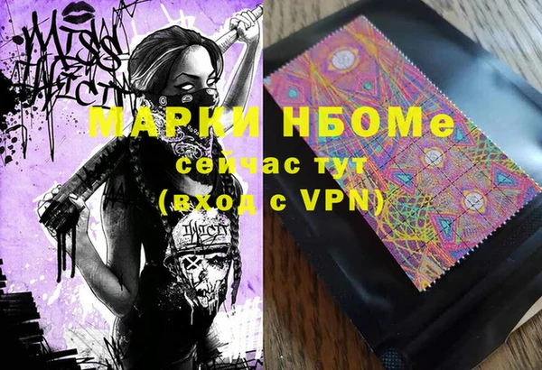 меф VHQ Абаза