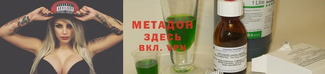 apvp Абдулино