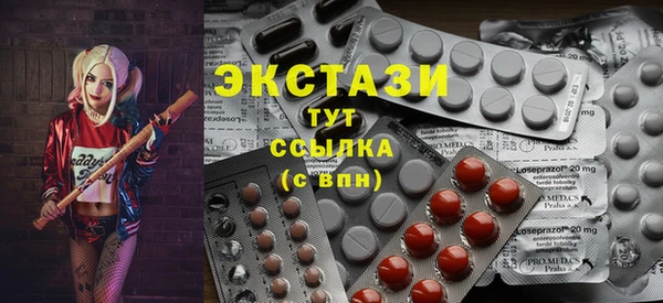 меф VHQ Абаза