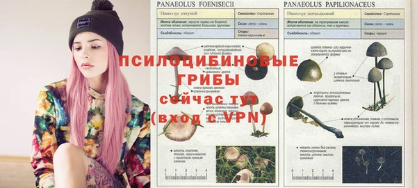 бутик Абинск