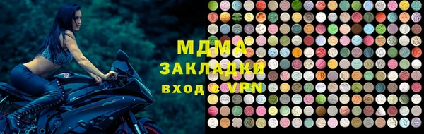 apvp Абдулино