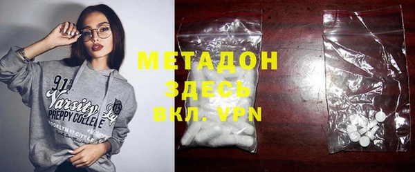 меф VHQ Абаза