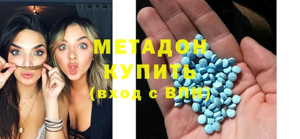 бутик Абинск