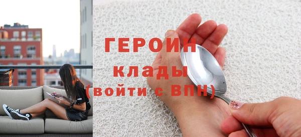 бутик Абинск