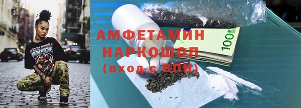 apvp Абдулино