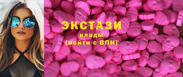 бутик Абинск