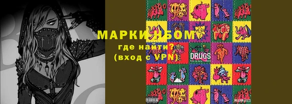 наркотики Медногорск
