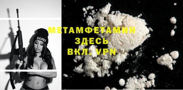 меф VHQ Абаза