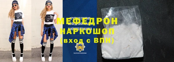 меф VHQ Абаза