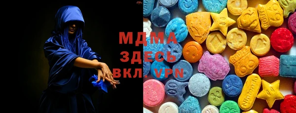 apvp Абдулино