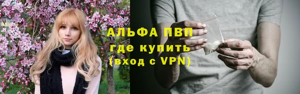 меф VHQ Абаза