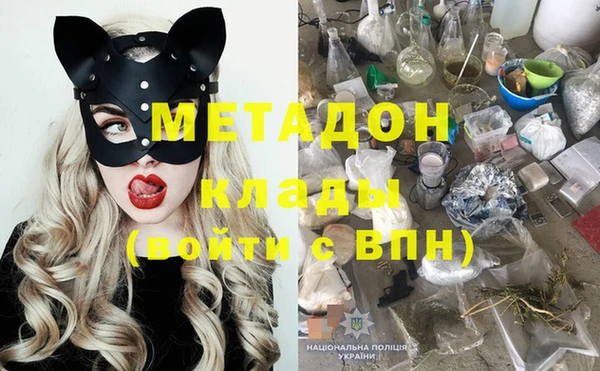 apvp Абдулино