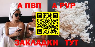 мефедрон мука Чебаркуль