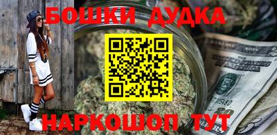мефедрон мука Чебаркуль