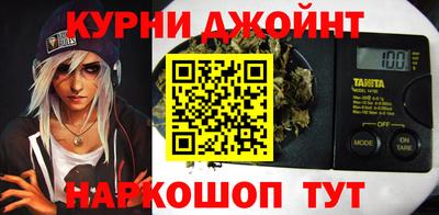 мефедрон мука Чебаркуль