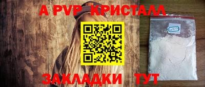 твердый Чапаевск