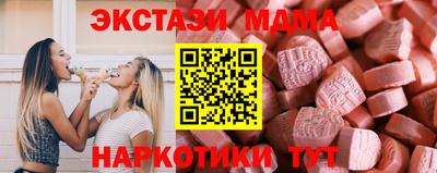мефедрон мука Чебаркуль