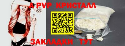 мефедрон мука Чебаркуль