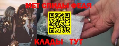 мефедрон мука Чебаркуль