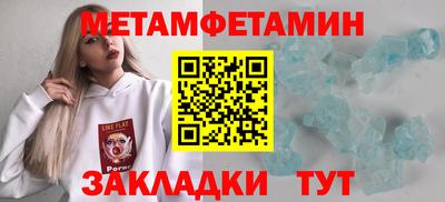 мефедрон мука Чебаркуль