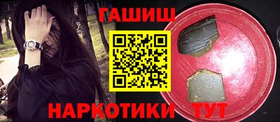 гашиш Чебоксары
