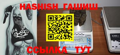мефедрон мука Чебаркуль