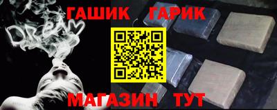 гашиш Чебоксары