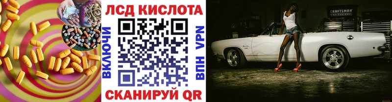 ЛСД экстази ecstasy  Туапсе 