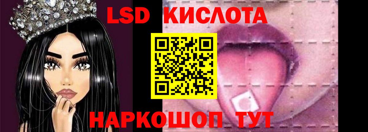 Лсд 25 экстази ecstasy  Вход с VPN  ЛСД экстази кислота  Туапсе 